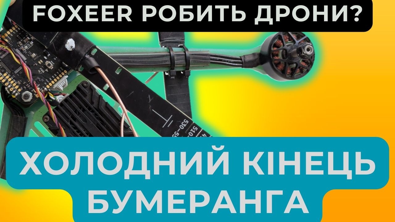 Холодний кінець імпортозаміщеного бумеранга