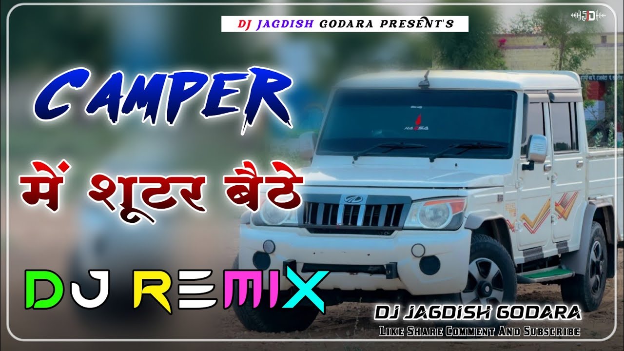 Camper Me Shooter Dj Remix ll Badmashi Song - कैम्पर में शूटर बैठे - New Rajasthani Dj Remix Song 