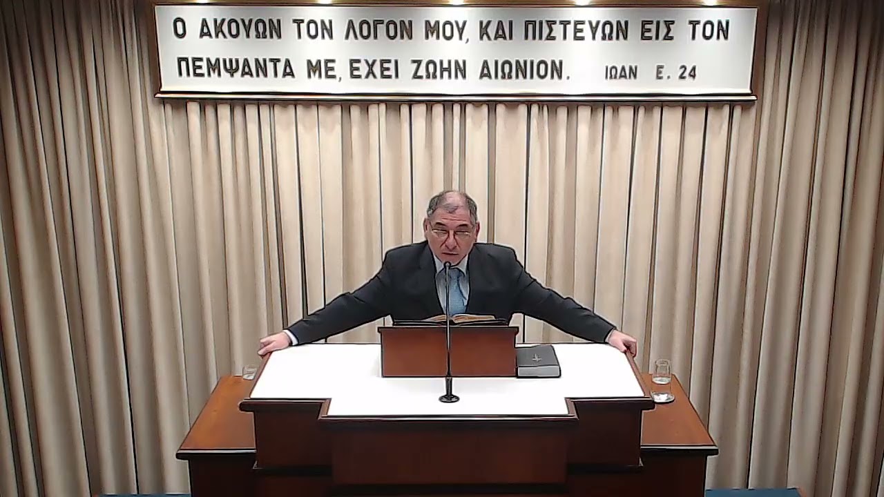 Γιάννης Γιαννόπουλος | Ιωάννης κα' 1-15