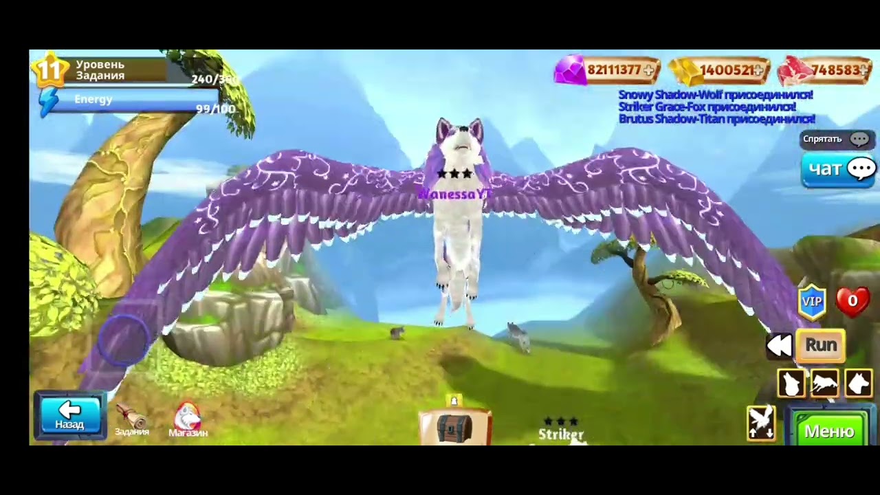 играем в wolf the evolution дошли др 13 уровня:)