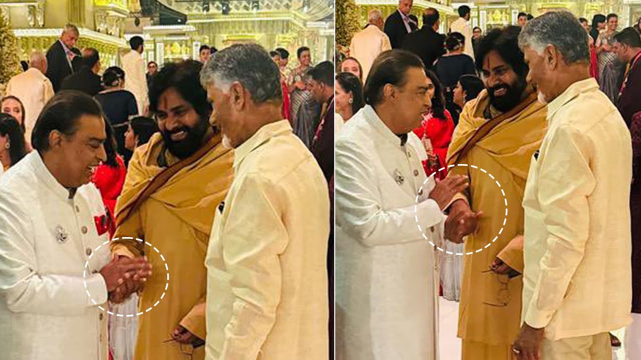 Mukesh Ambani Conversation With Pawan Kalyan @Anant Ambani's Wedding Celebrations | Chandrababu