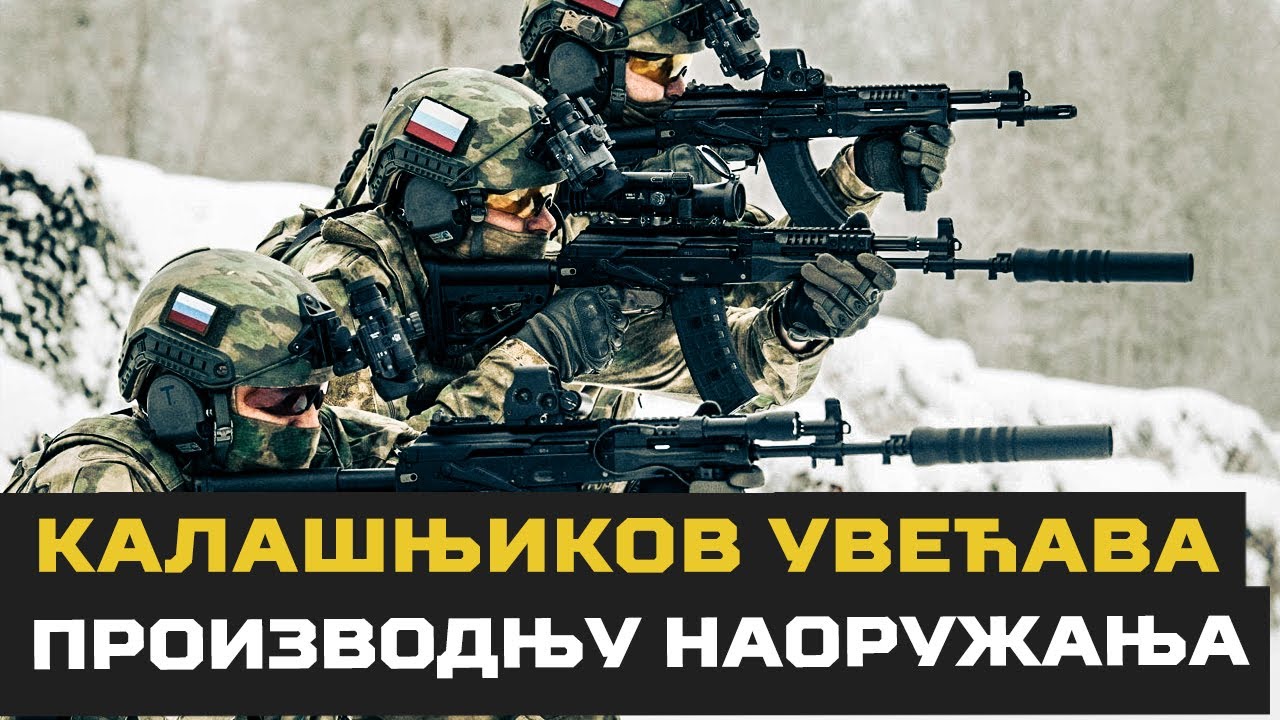 Kalašnjikov UVEĆAVA proizvodnju naoružanja