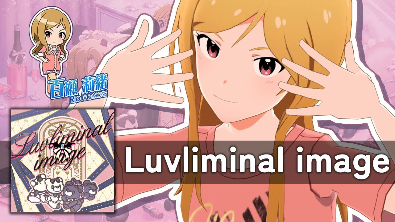 【反転 / Mirrored】Luvliminal image