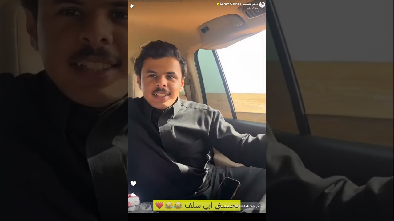 سنابات دحام غانم وقروب المكشات ... 