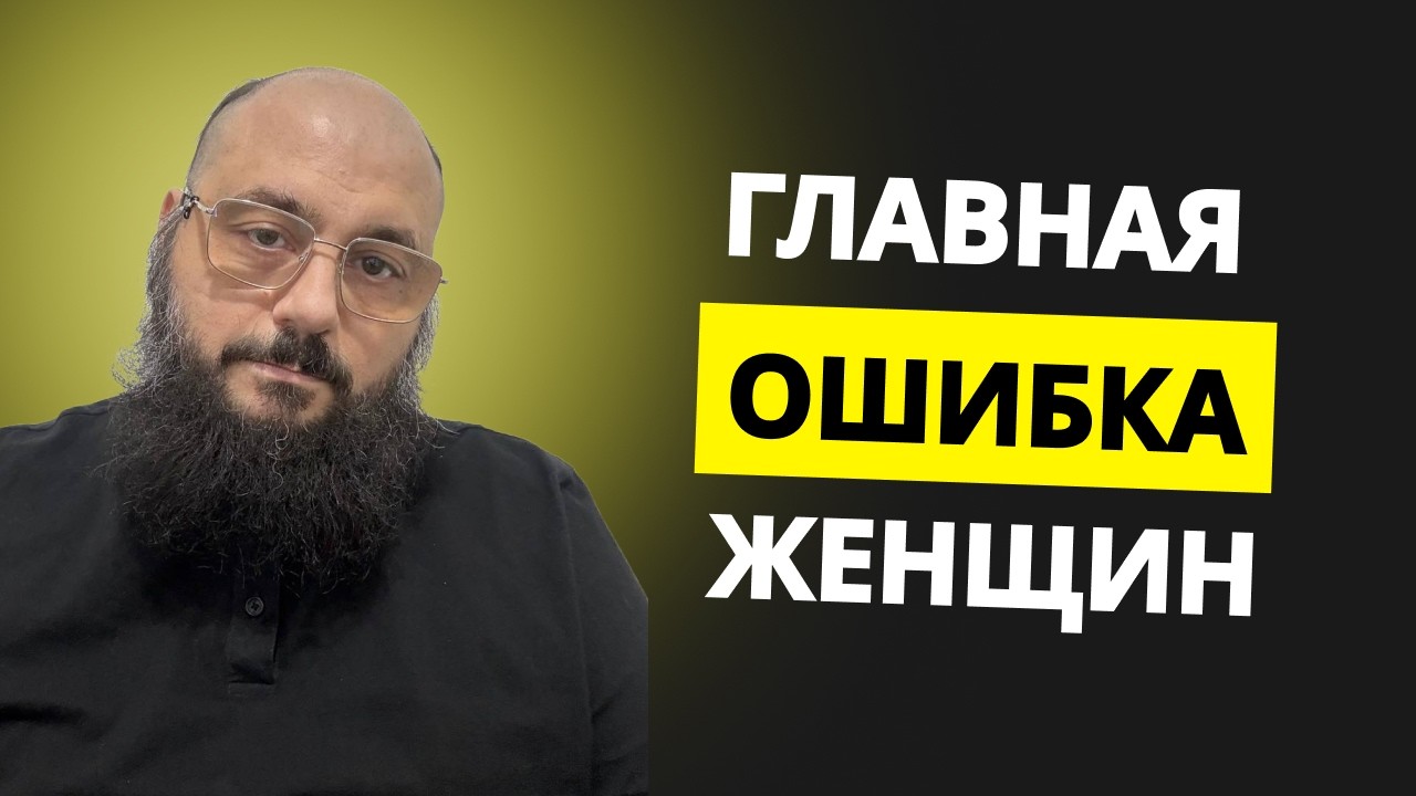 Ошибка современной женщины: карьера вместо счастья? Психология отношений