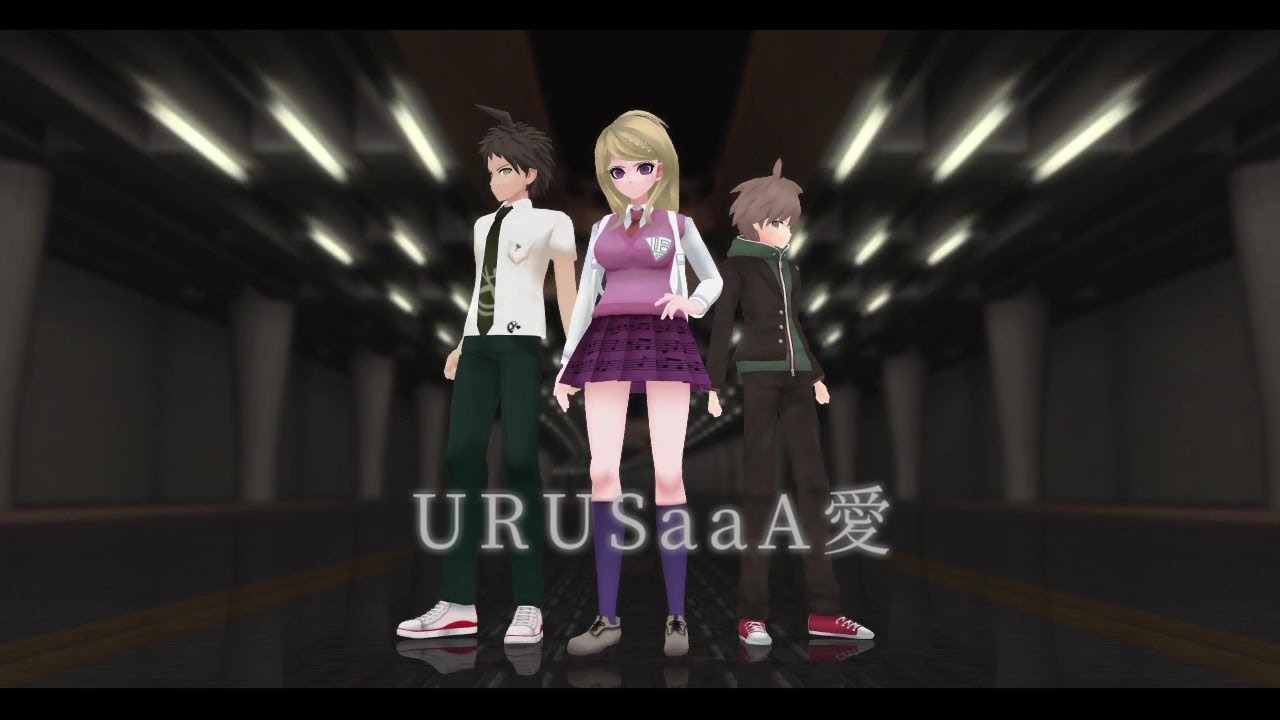 【ダンガンロンパMMD】主人公達でURUSaaA愛