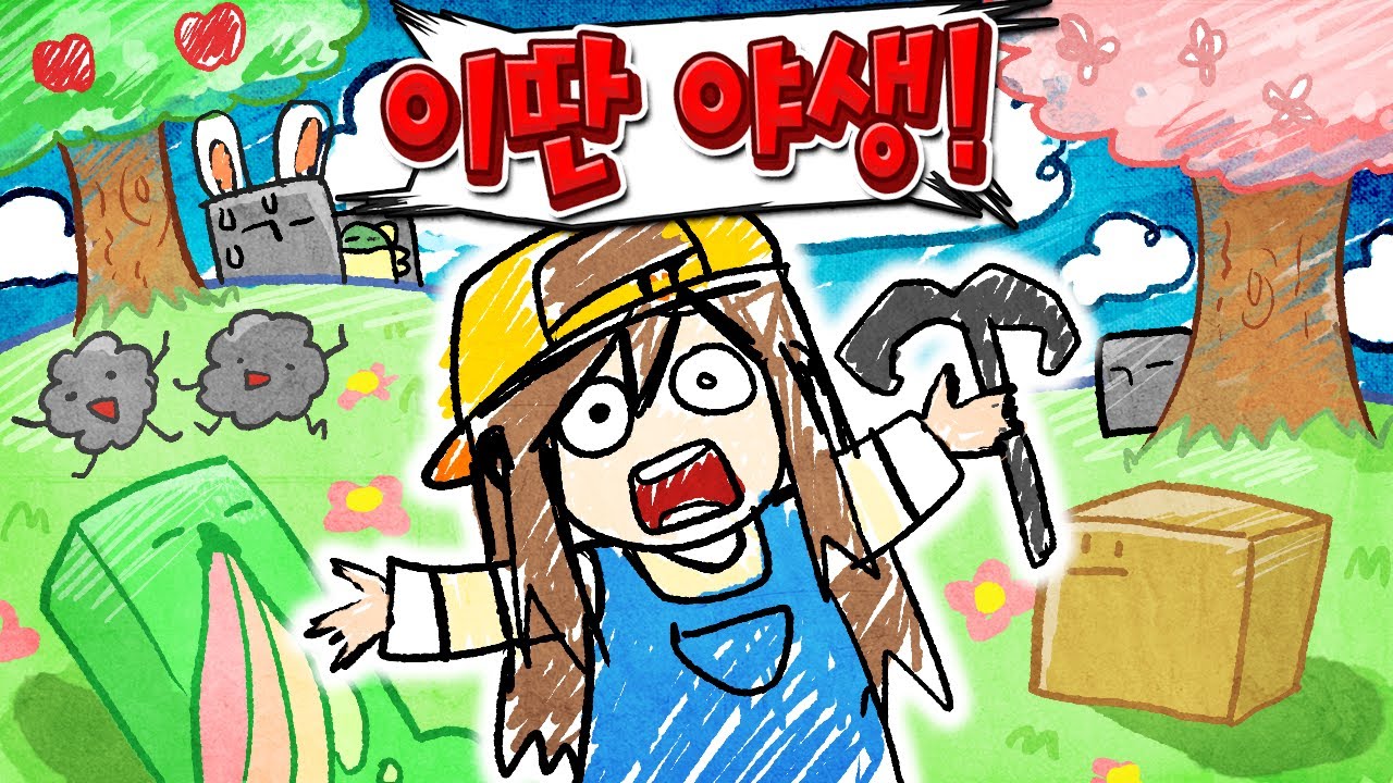 잠각공수라덕과 요정들이 *직접 그린* 리소스팩으로 마크를 한다면?!