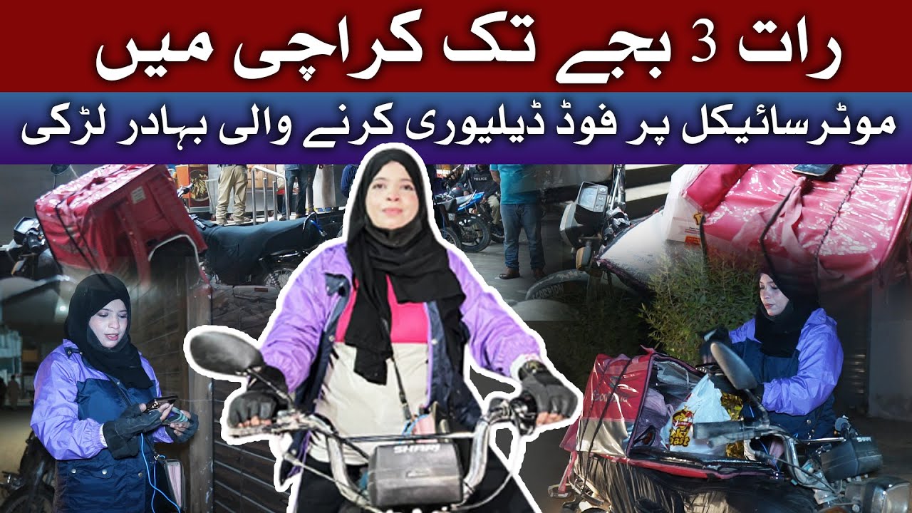 Karachi Bravest Female Food Rider | Raat 3 Baje Tak Food Delivery Krney Wali Bahadur Larki