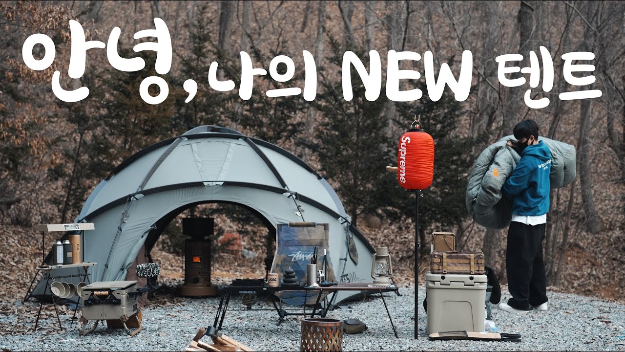 Блог кемпинга. Одиноко в глубоком лесу. Оздоровительный лагерь. Говорят, что это дрова. ASMR