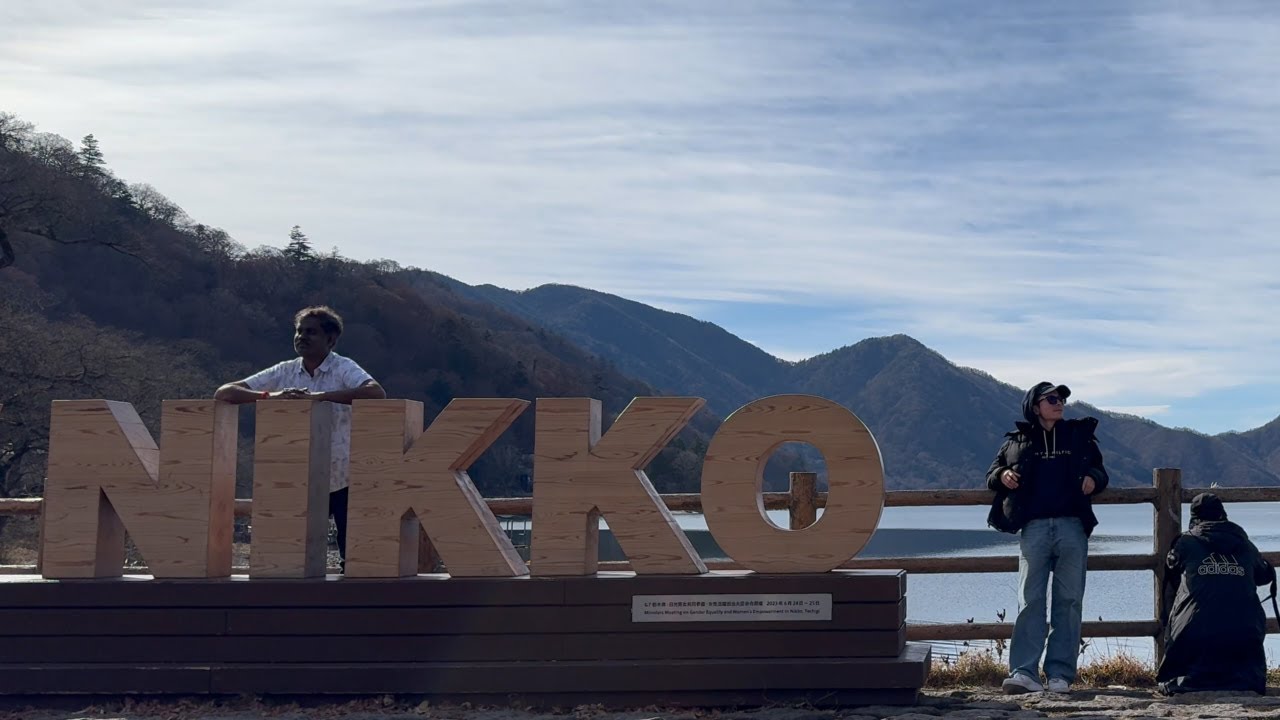 Никко, Япония | Nikko, Japan