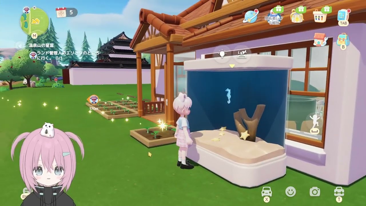 ダイジェスト：あひるを癒して