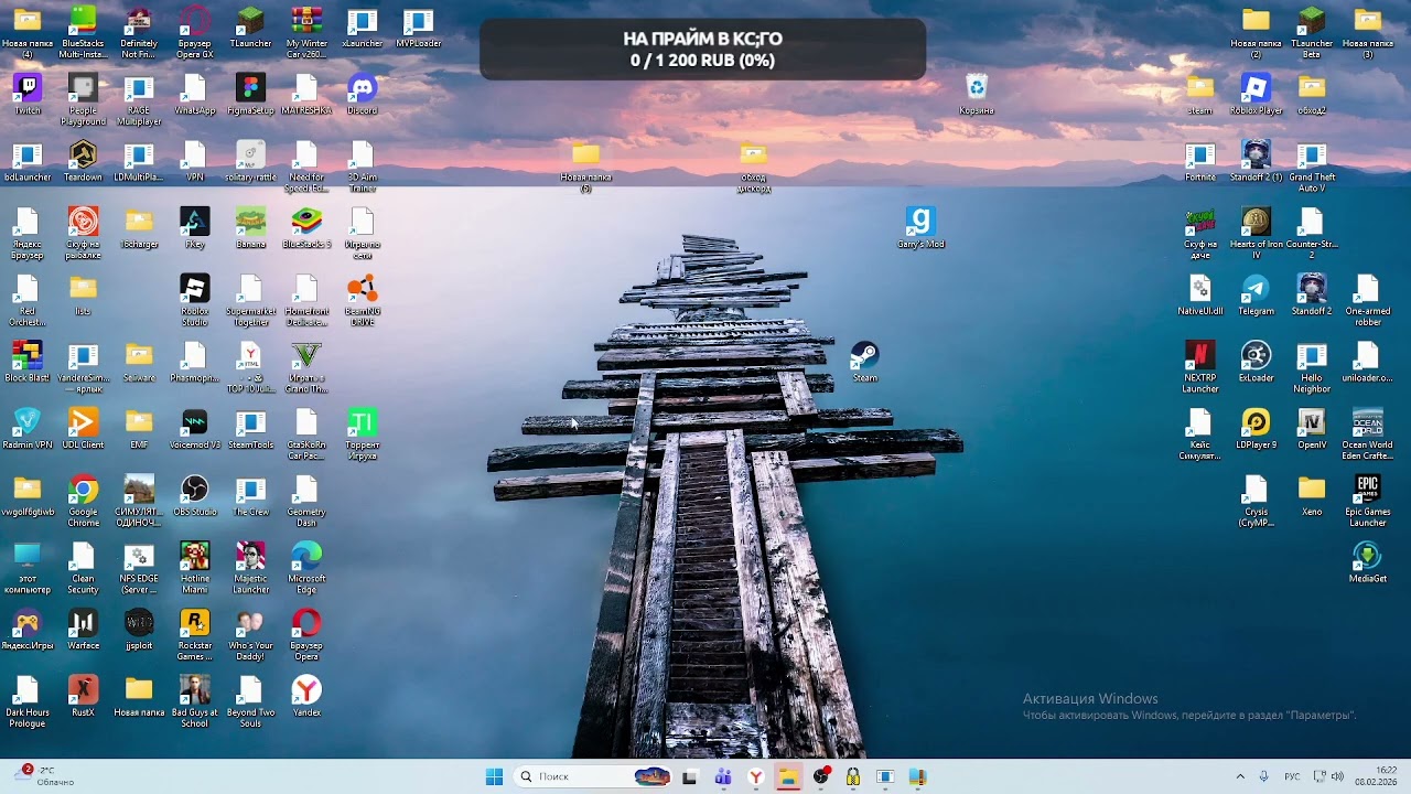 обход роблокс для пк версии