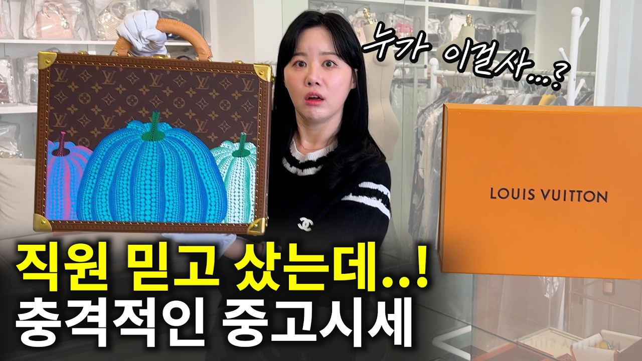 담당직원 믿고 구매했다가 1000만원 손해본 이유는?