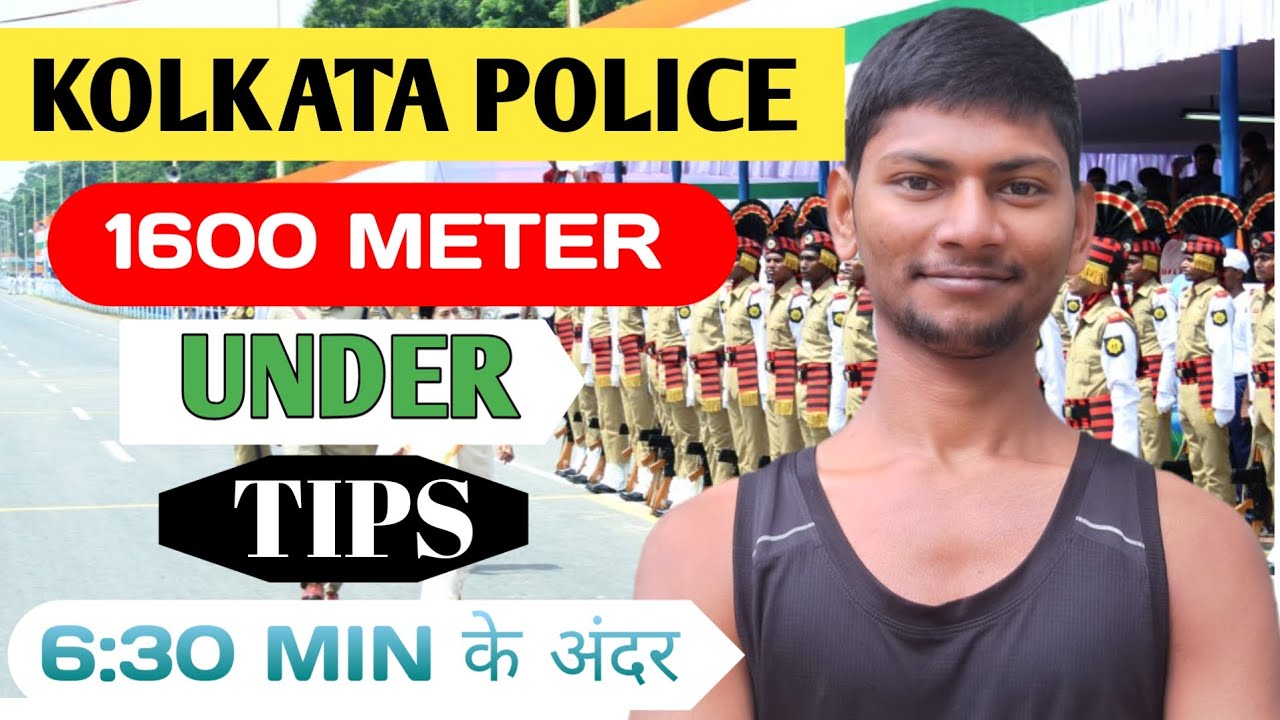 #kolkatapolice  POLICE 1600 METER UNDER TIPS 6:30 MIN के अंदर #viral #kolkata #police #1600m