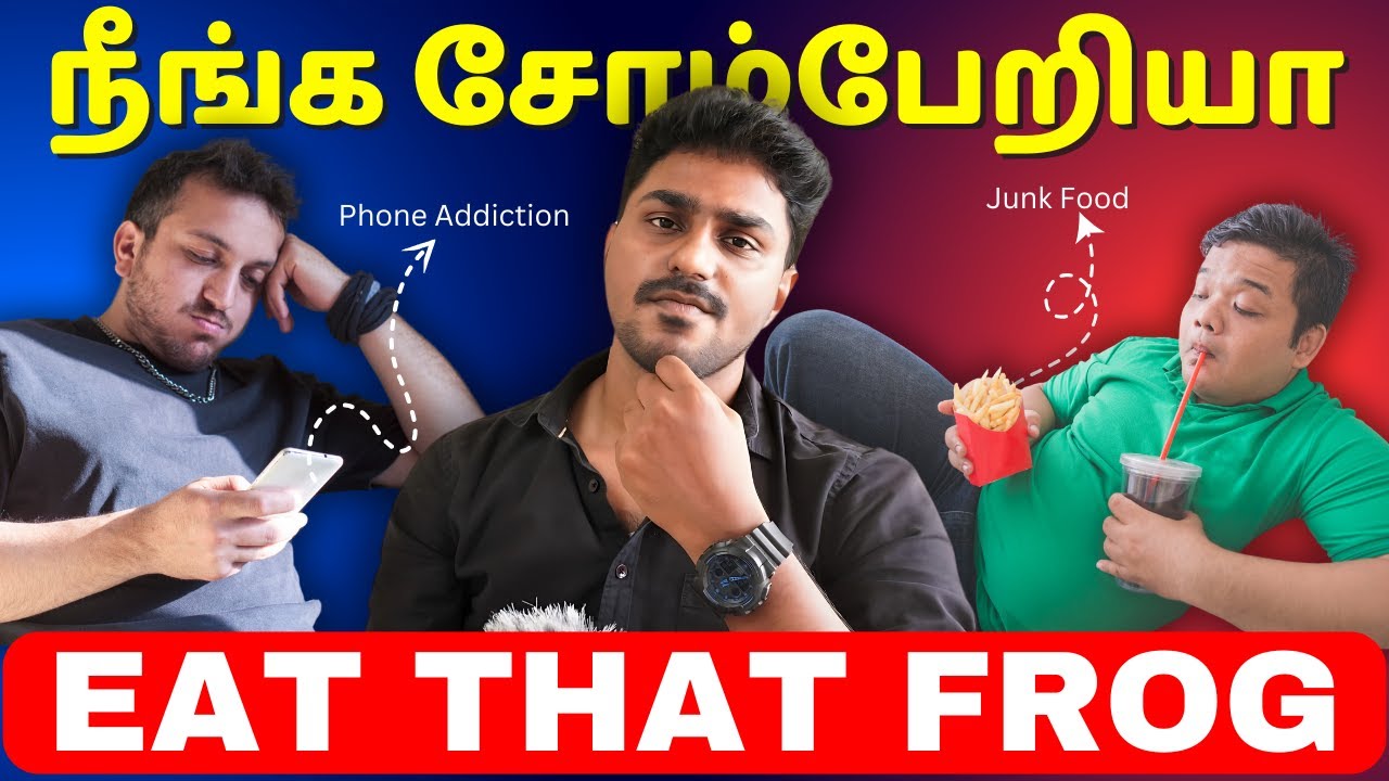 நீங்க ஒரு சோம்பேறியா? | Eat That Frog | Tamil Book Summary | Karka Kasadara