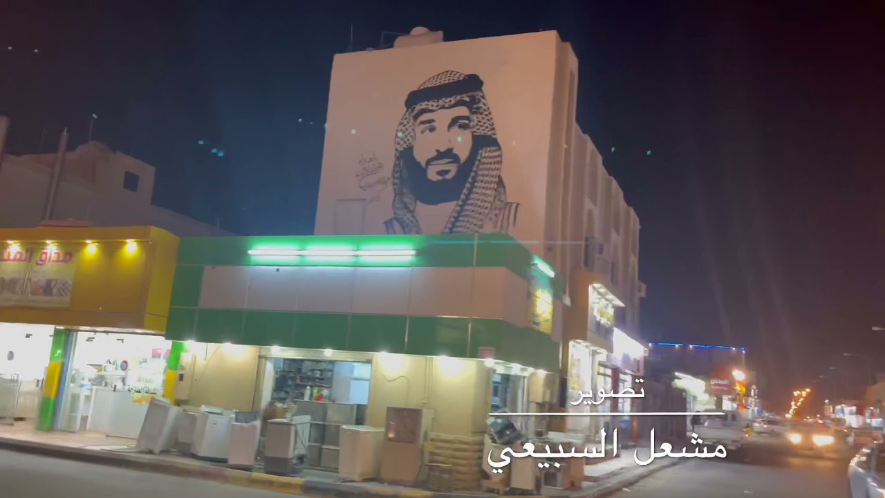 الخرمه الآن١٤٤٢/١١/١٣