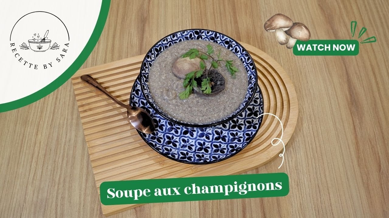 Soupe aux champignons 🍄 شوربة الفطر الكريمية