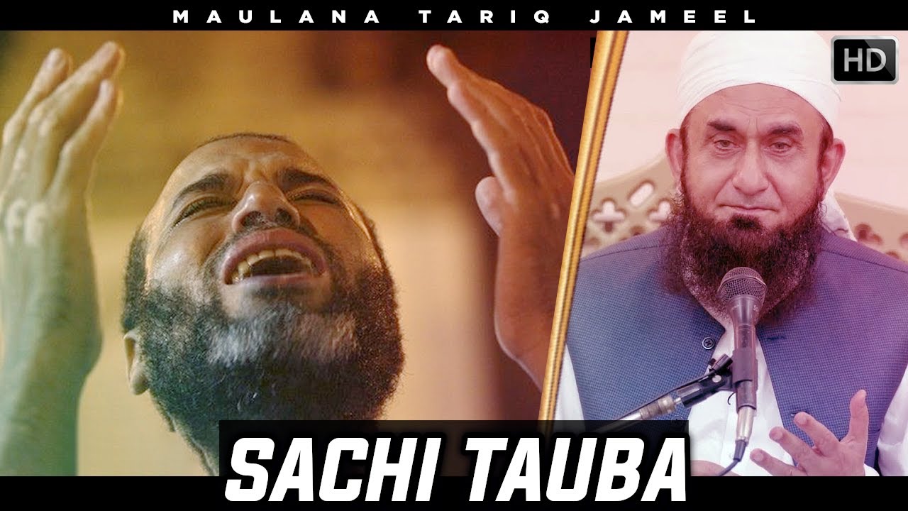 Sachi Tauba Kaise Karen | Rula Dene Wala Bayan | Maulana Tariq Jameel 