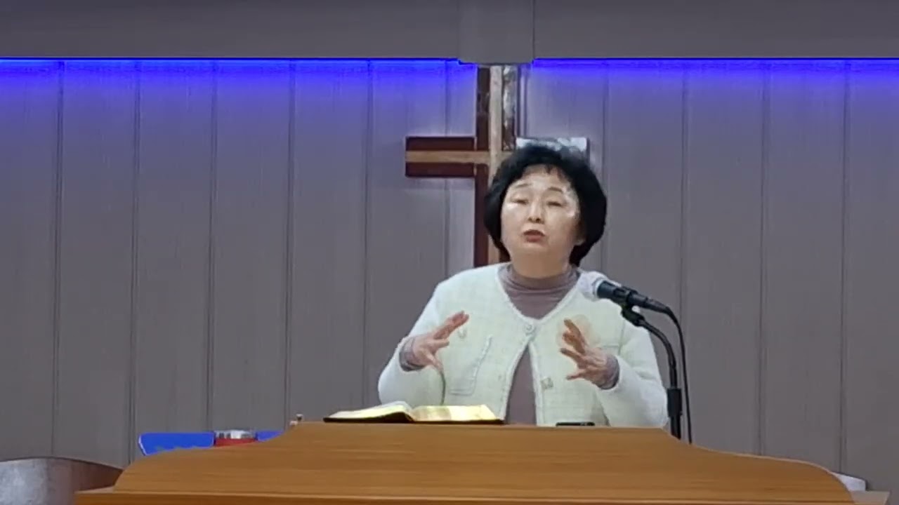 2026. 2. 8. 겸손과 구원 (마15-21~28) 정해선목사님 