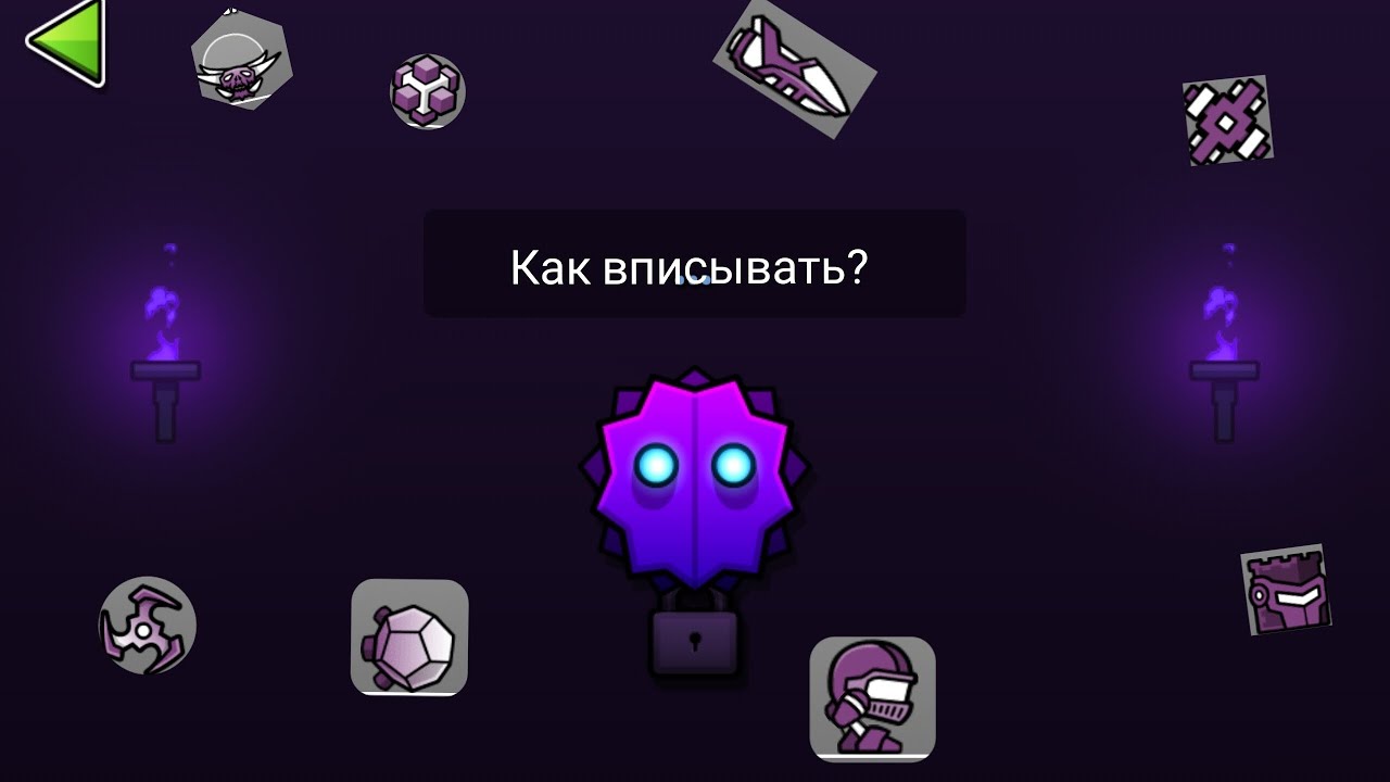 Как вписывать все коды хранилища 2.207