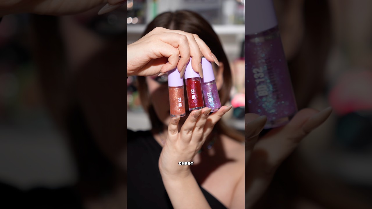 Какой оттенок понравился?