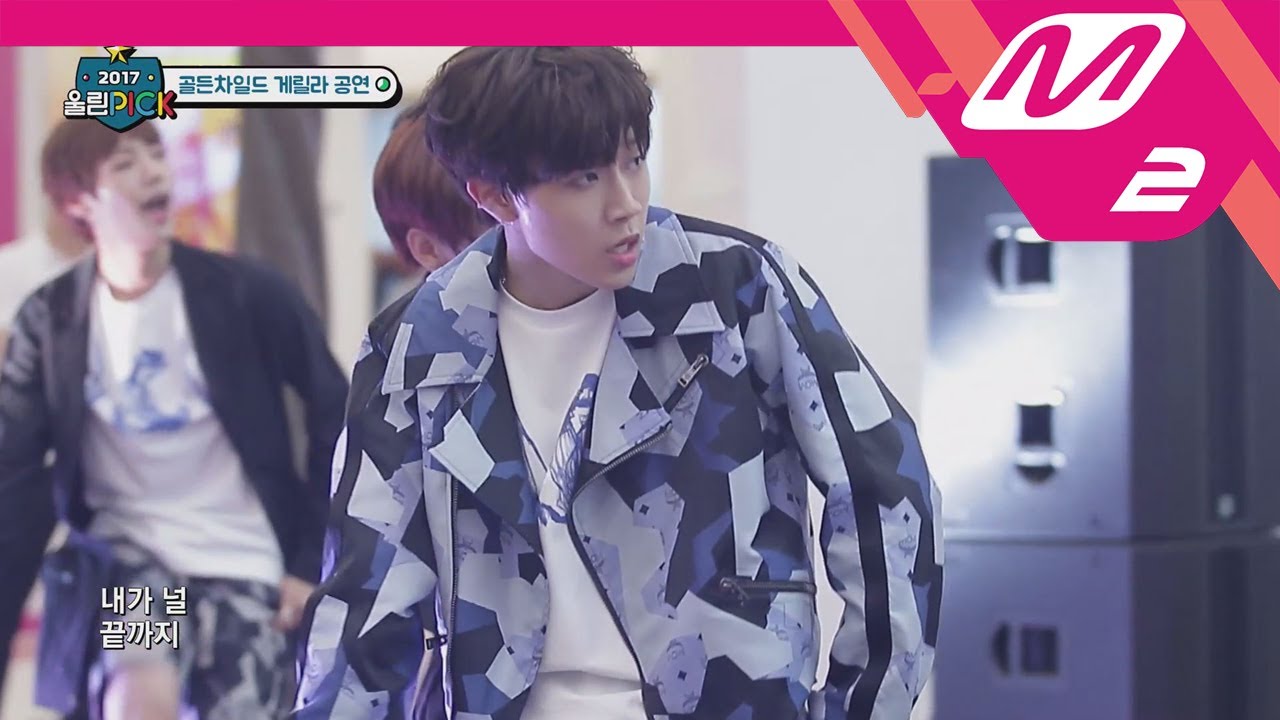 [2017 WoollimPICK] Tearful backstage of GoldenChild's first guerilla performance EP.8