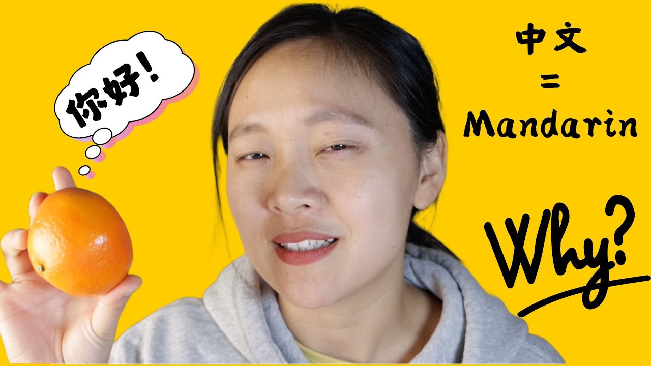 Why is Chinese called Mandarin | Intermediate Chinese | Comprehensible input