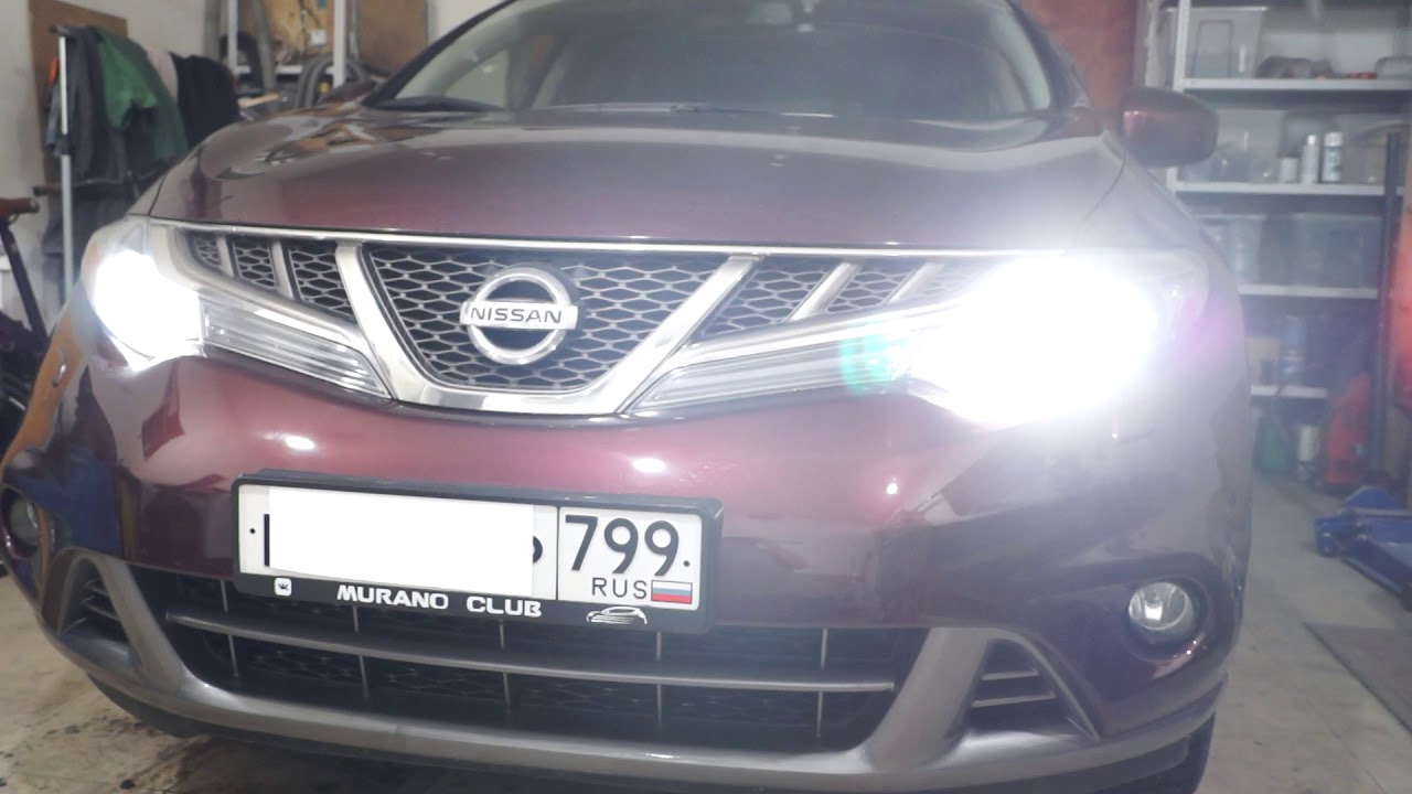 Ходовые огни для Murano Z-51 - качественно и бюджетно!