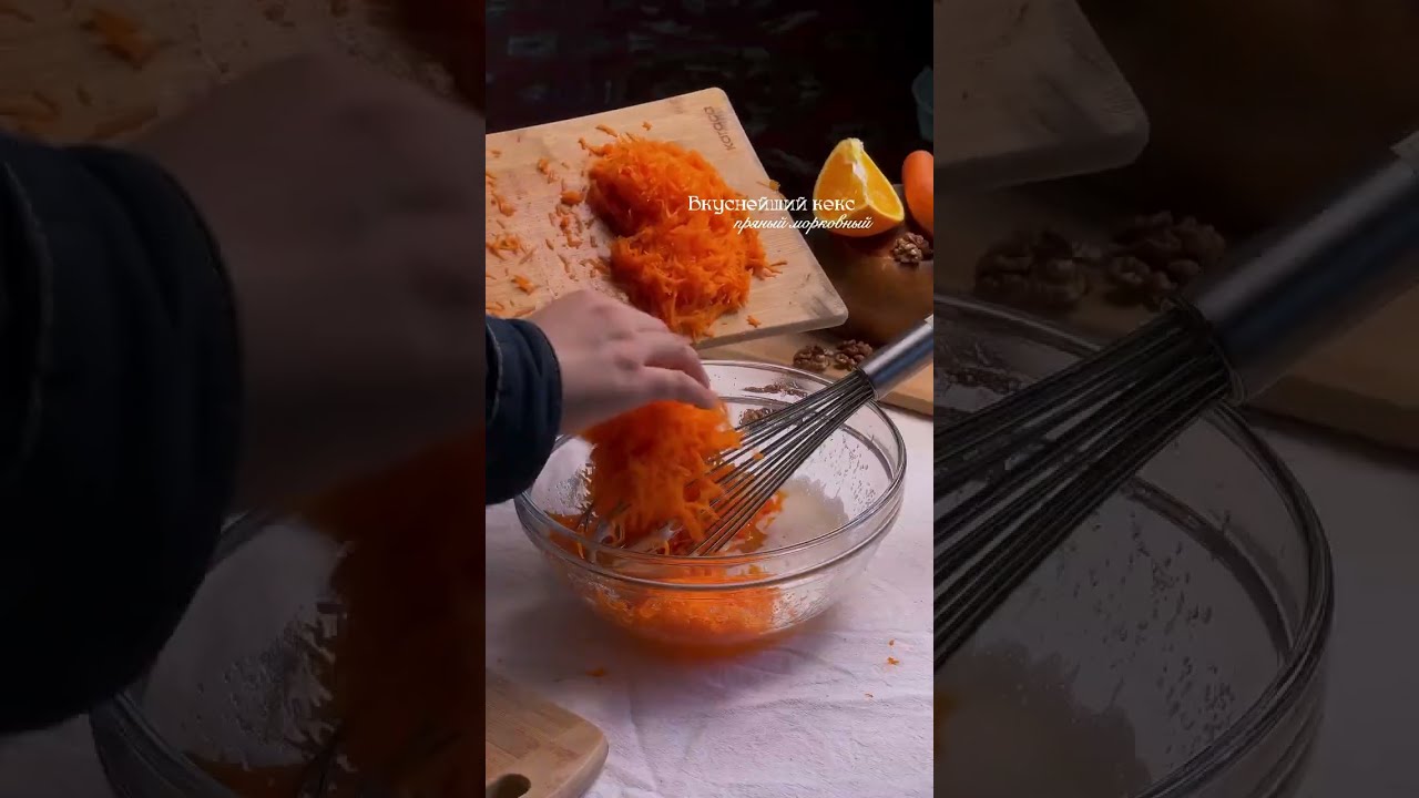 Морковный кекс🥕Очень вкусный РЕЦЕПТ от Muslima @bulochkambakery