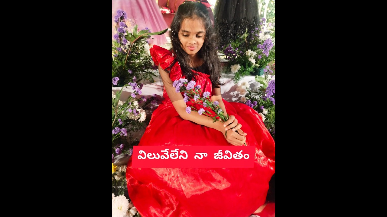 Viluveleni Na Jeevitham |విలువేలేని నా జీవితం| Telugu Christian Song | by 