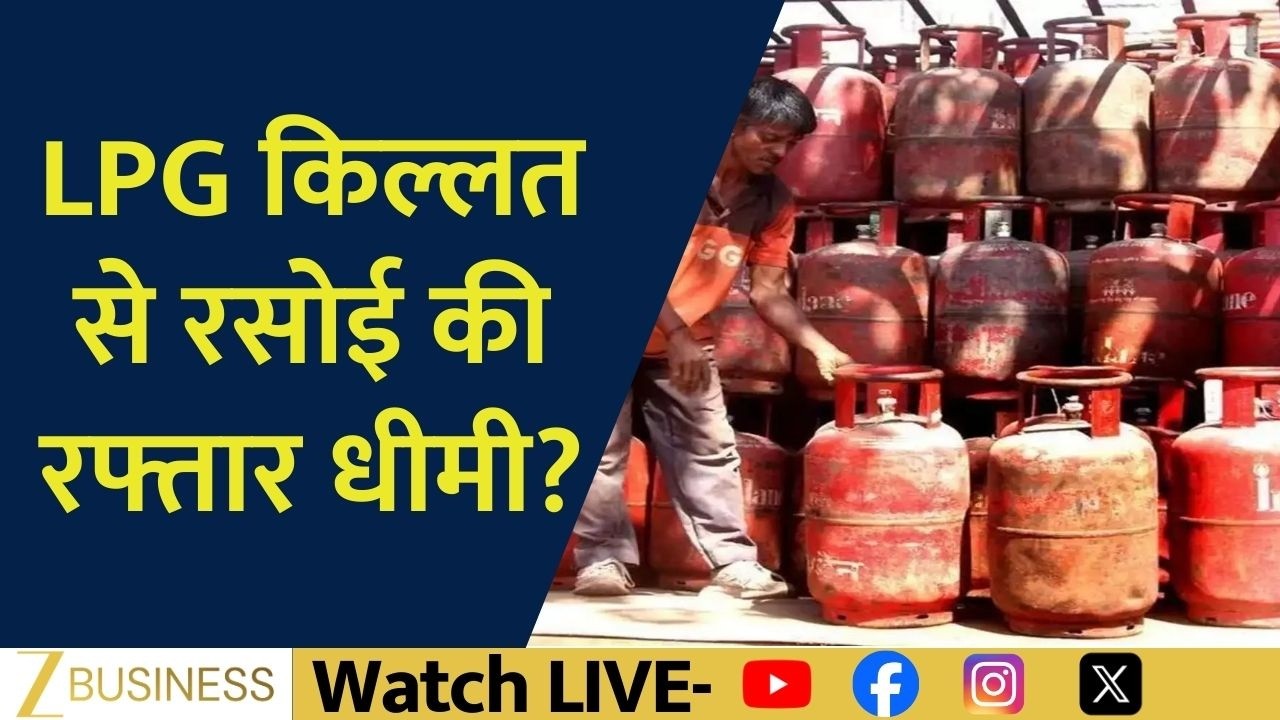 Gas Shortage Alert: Is Your Kitchen Slowing Down?