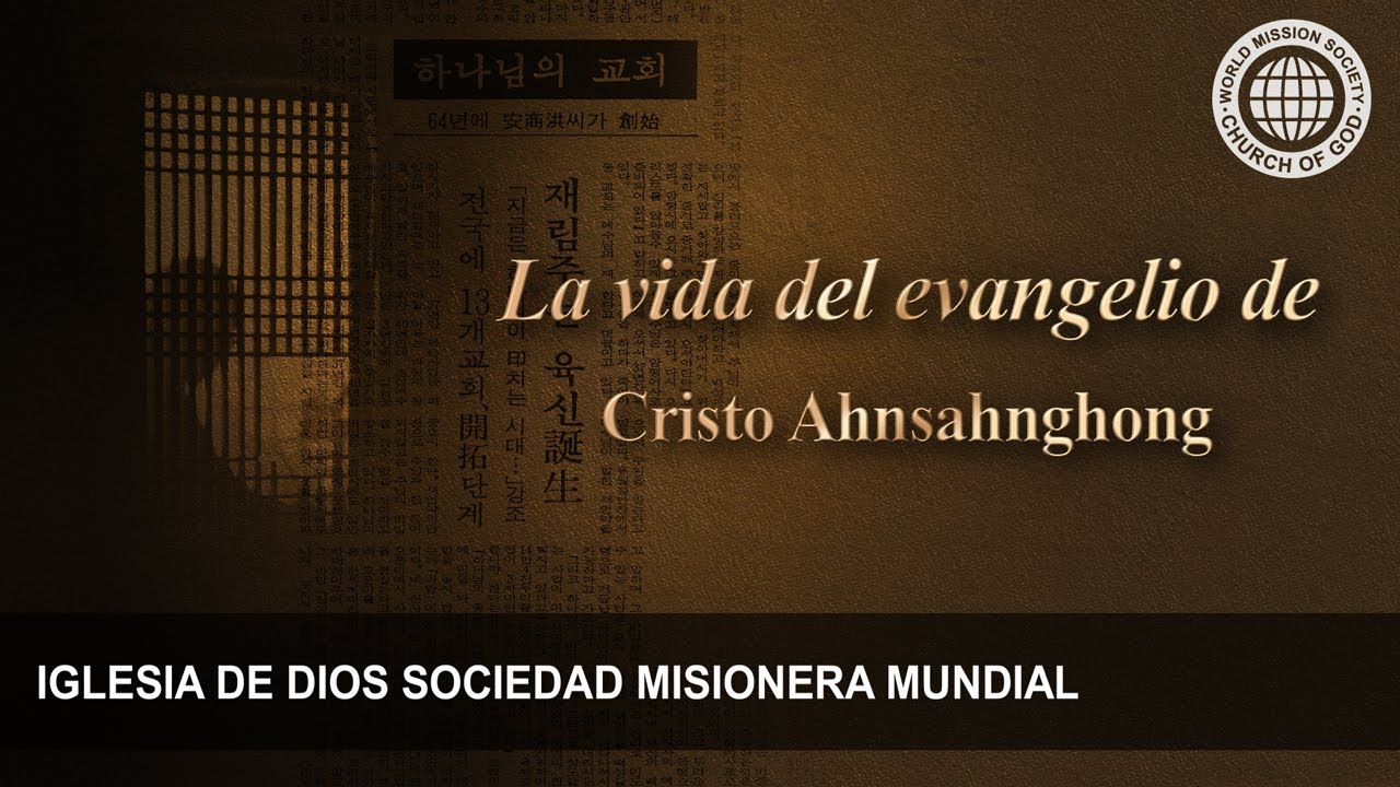 [Ahnsahnghong | Intr.] La vida del evangelio de Cristo | Iglesia de Dios Sociedad Misionera Mundial