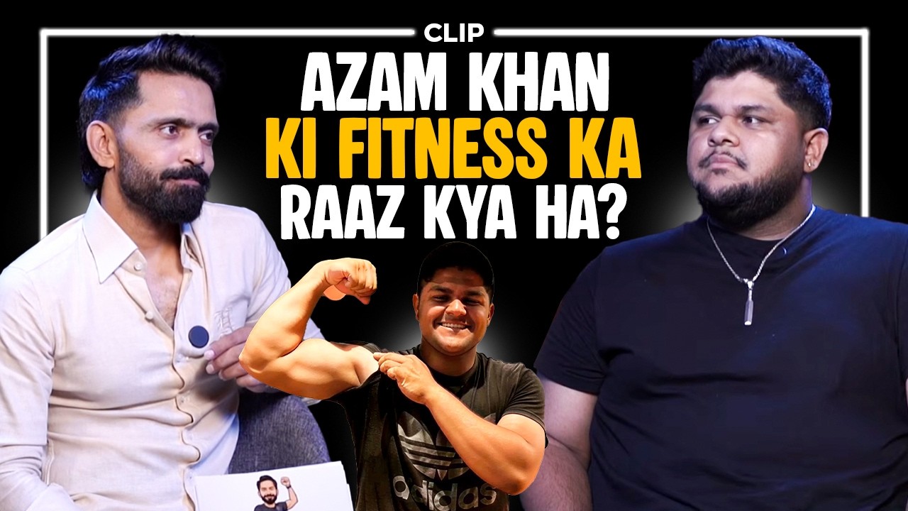 Azam Khan Ki Fitness Ka Raaz Kya Ha? | Azam Khan | Fawad Alam