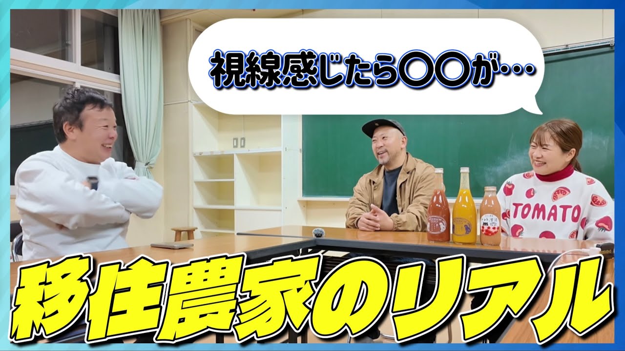 【対談】なぜ紫波町へ？自然と共に生きるという選択。移住農家『ねね八農園』のリアルな日常