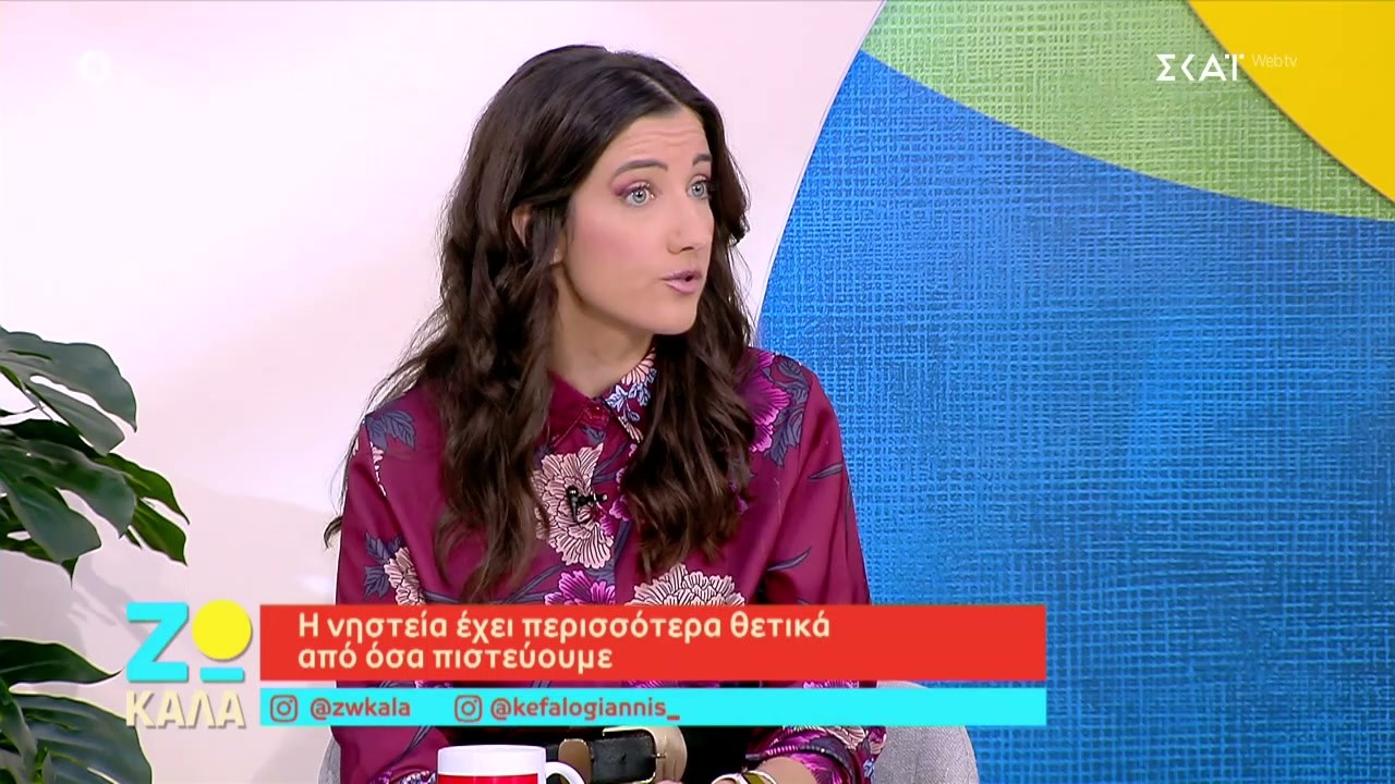 Η νηστεία έχει περισσότερα θετικά από όσα πιστεύουμε | Ζω Καλά | 21/02/2026
