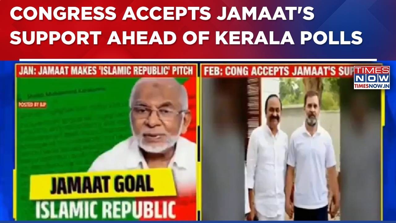 Congress Accepts Jamaat's Support Ahead Of Elections In Kerala | 2026 Polls: Polarise For Votes?