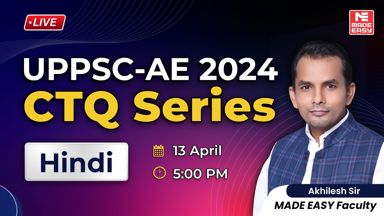 UPPSC-AE 2024 CTQ Series | Hindi | MADE EASY