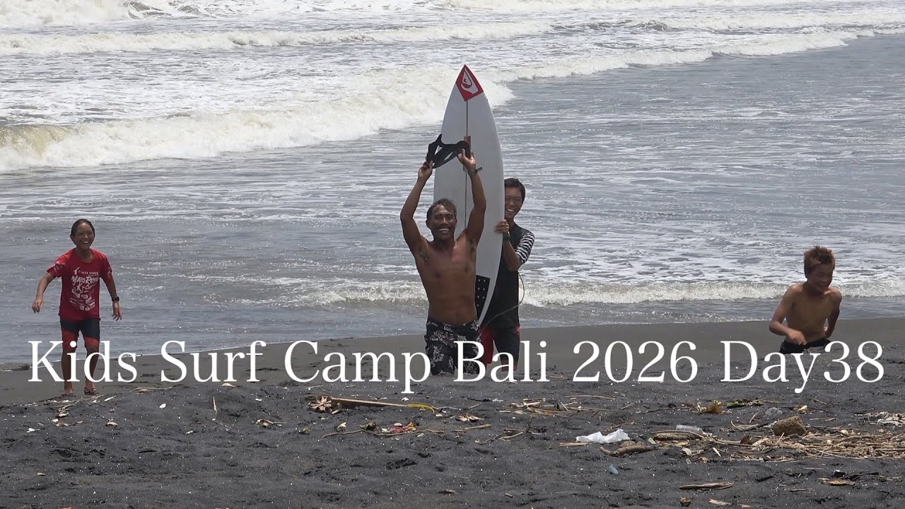 Kids Surf Camp Bali 2026 Day38