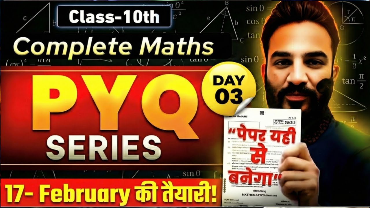 LIVE Class 10 Maths PYQ Marathon 🔥 | Most Repeated (Last 10 Years) | CBSE 2026 | DAY 3