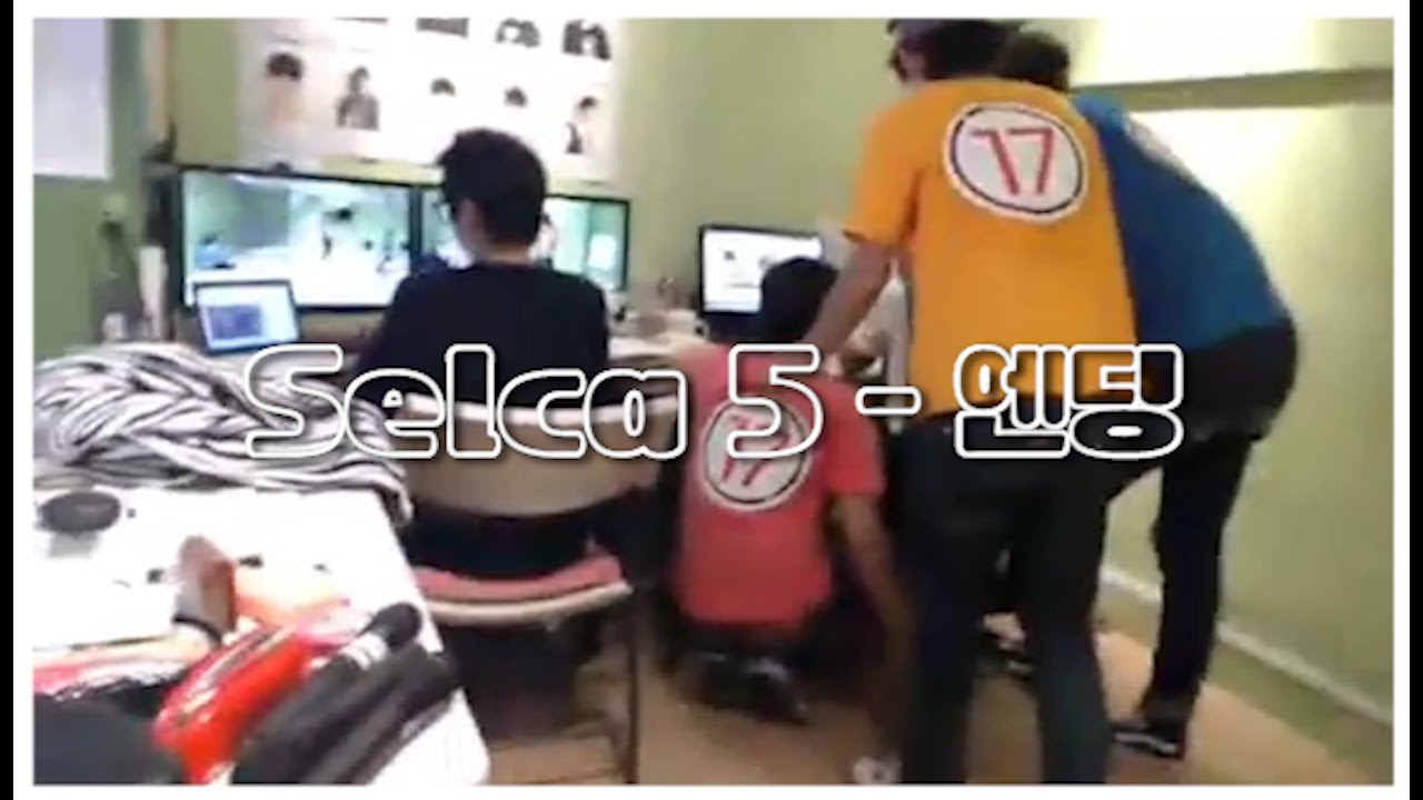 셀프 카메라 ⑤ - 엔딩 #세븐틴TV시즌3 130801 EP.20 #7 (끝)