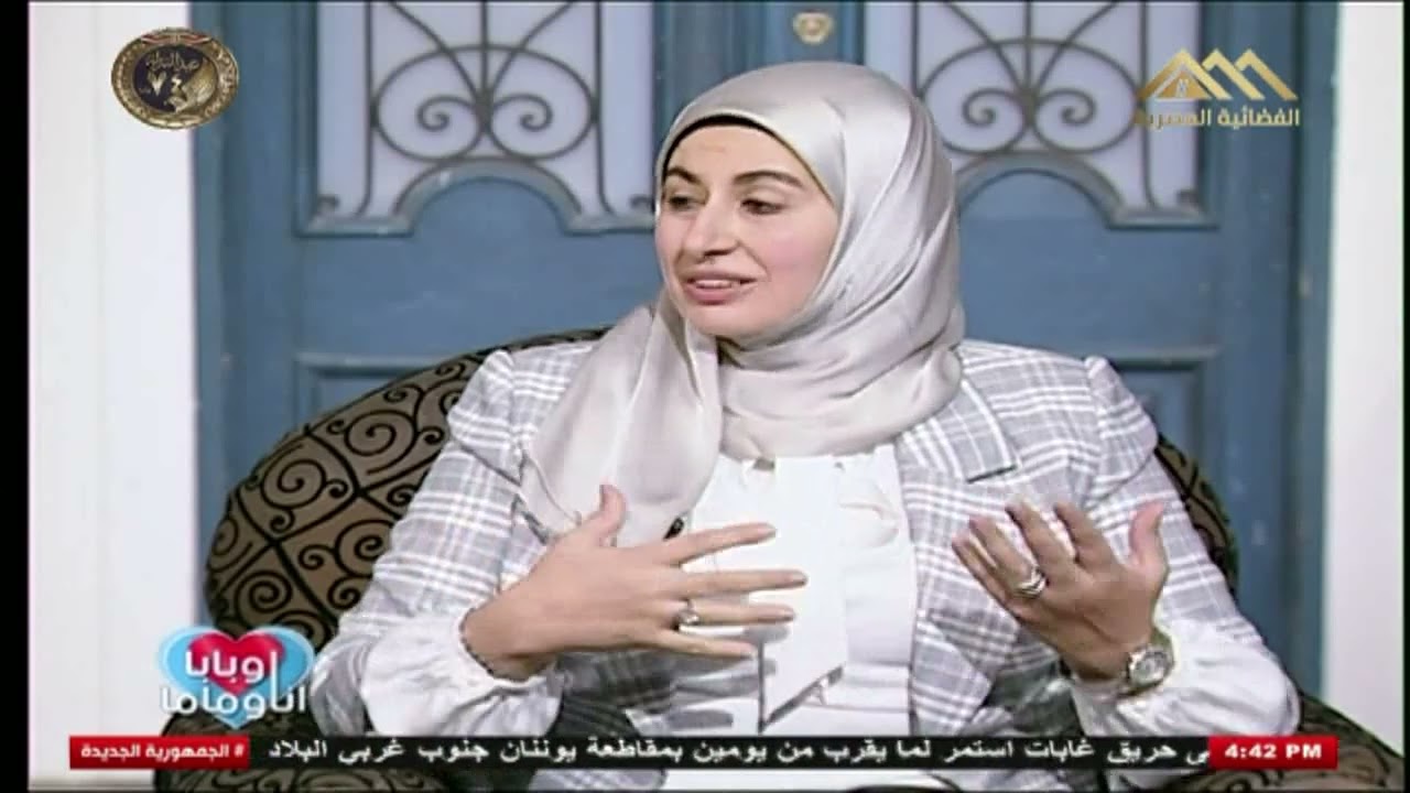 اناوباباوماما مع داليا حسن : شعور اللامبالاة مع د/ ايمان علي .. استشاري الصحة النفسية والعلاج النفسي