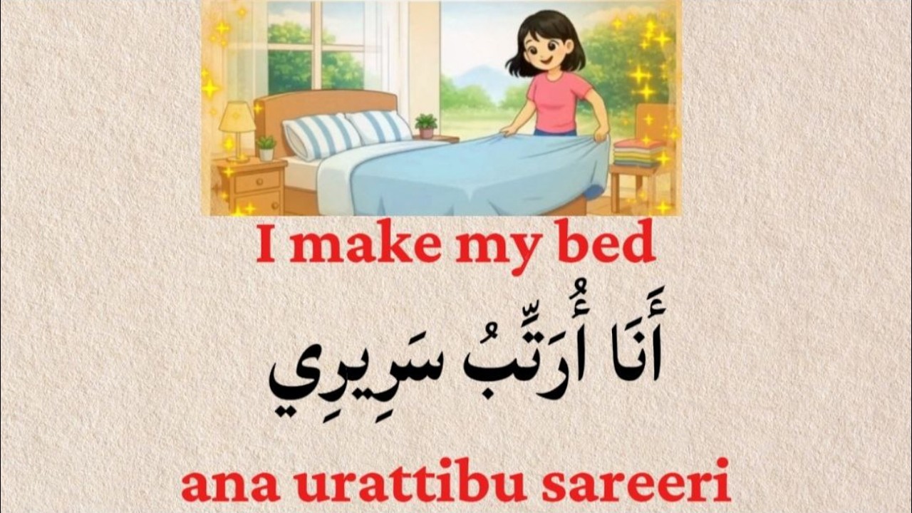 100 ARABIC Words for Everyday Life ||| Basic Vocabulary ||| Learn Arabic or Learn English