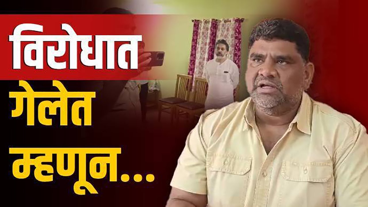निलेश राणेंच्या धाडीवर वैभव नाईकांची प्रतिक्रिया | Nilesh Rane | Vaibhav Naik