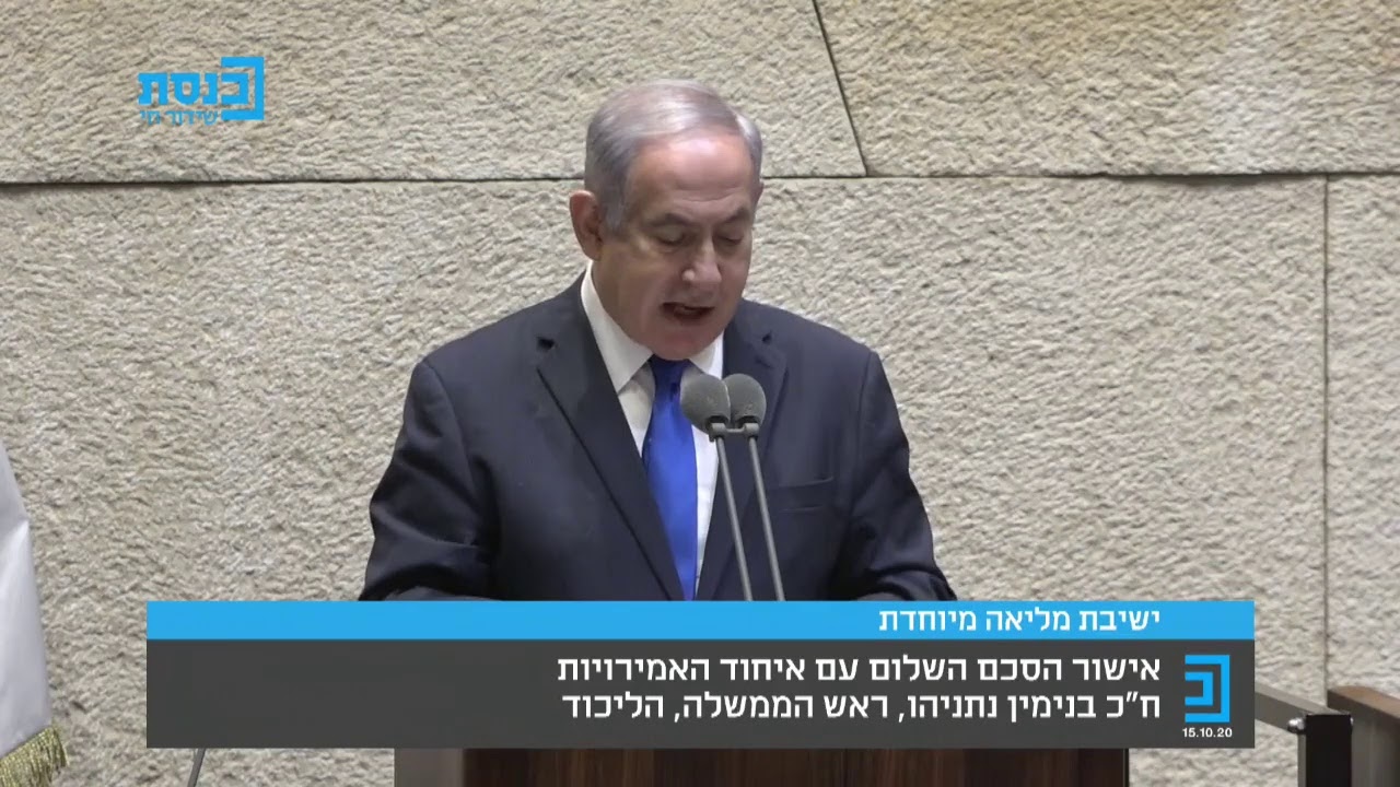 שידור חי: דברי רה