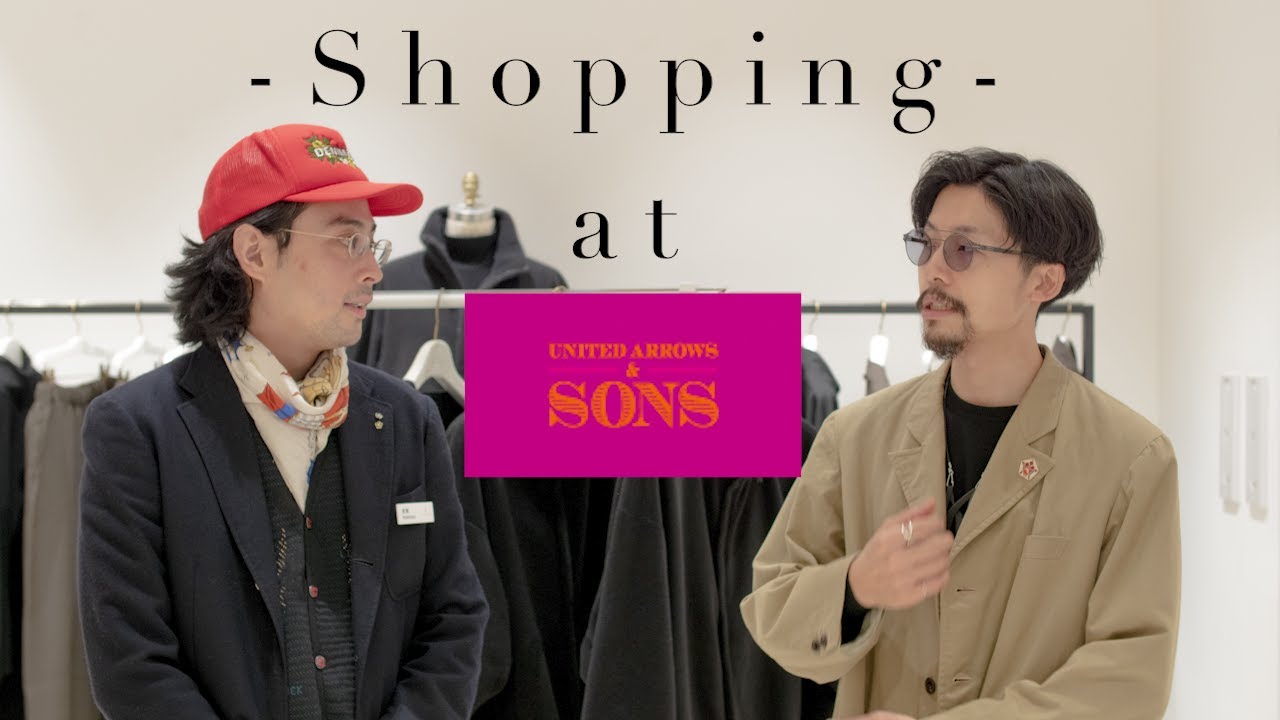 【Shopping】takamamaと、UA & SONS 〜トラッド×ストリートを学ぶ〜