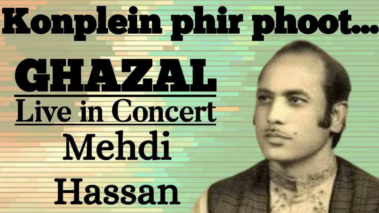 Konplein phir phoot aayi - Mehdi Hassan II Mishra Megh II कोंपलें फिर फूट आयी - मेहदी हसन Komplein