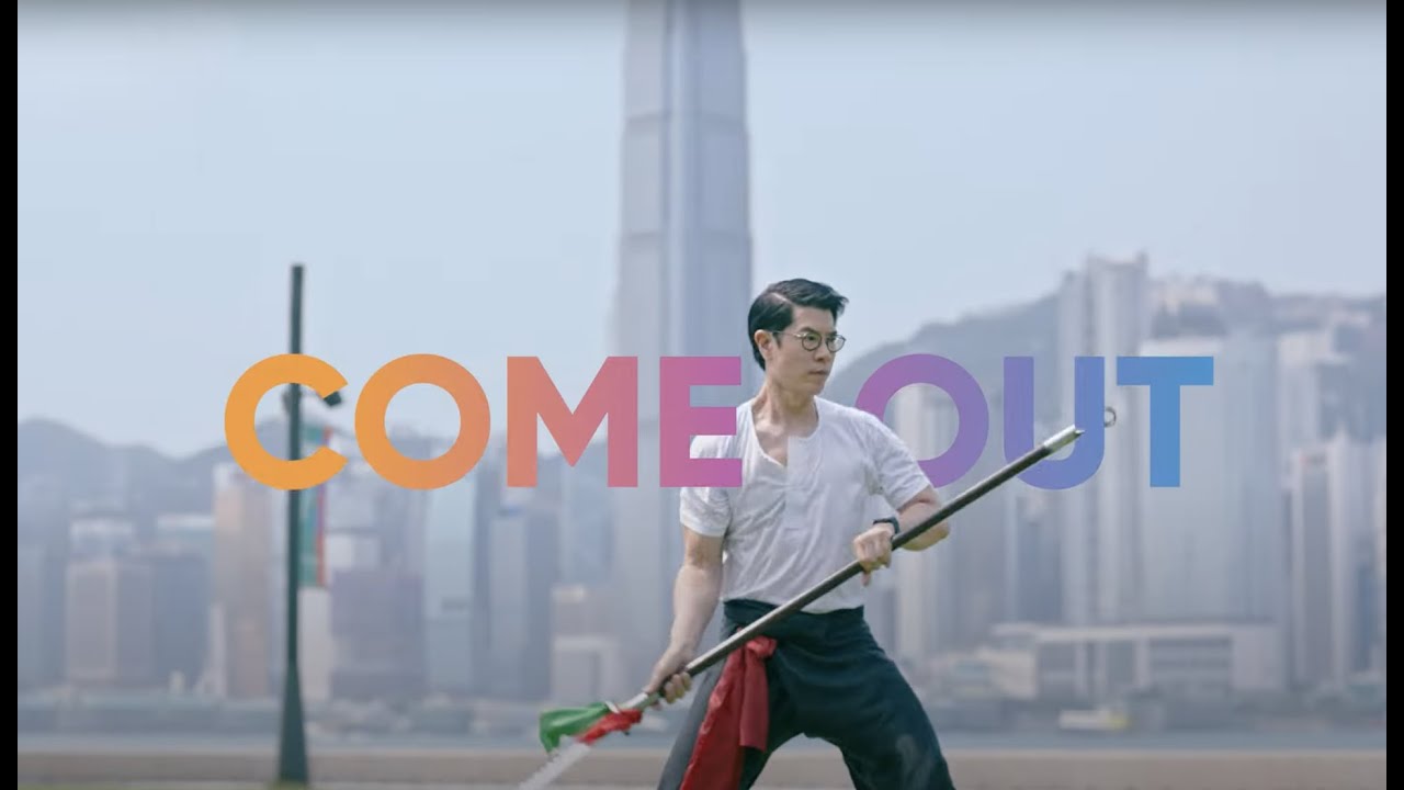 Come Out for the Games! Gay Games 11 Summer Promotional Video