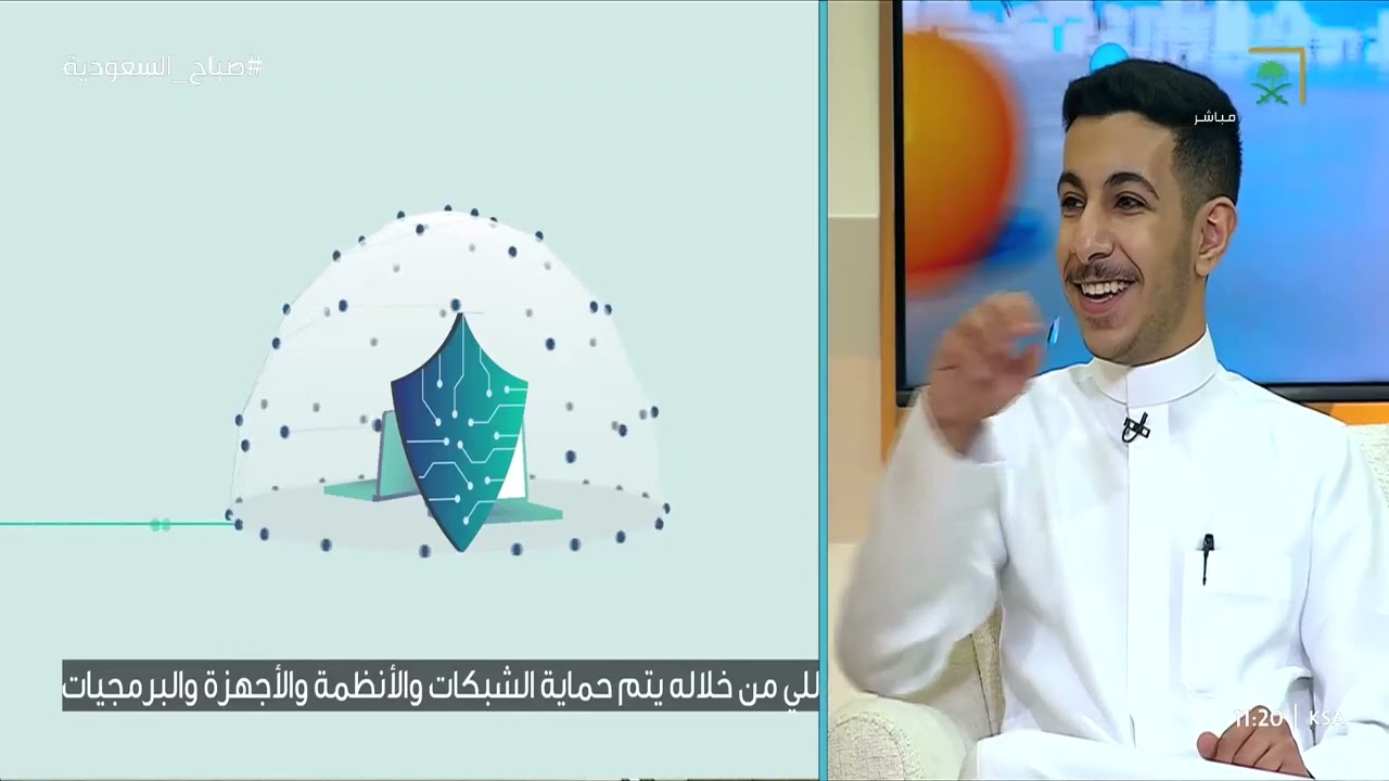 ماهو تعريف الأمن السيبراني وأهميته في حياتنا اليومية حالياً؟