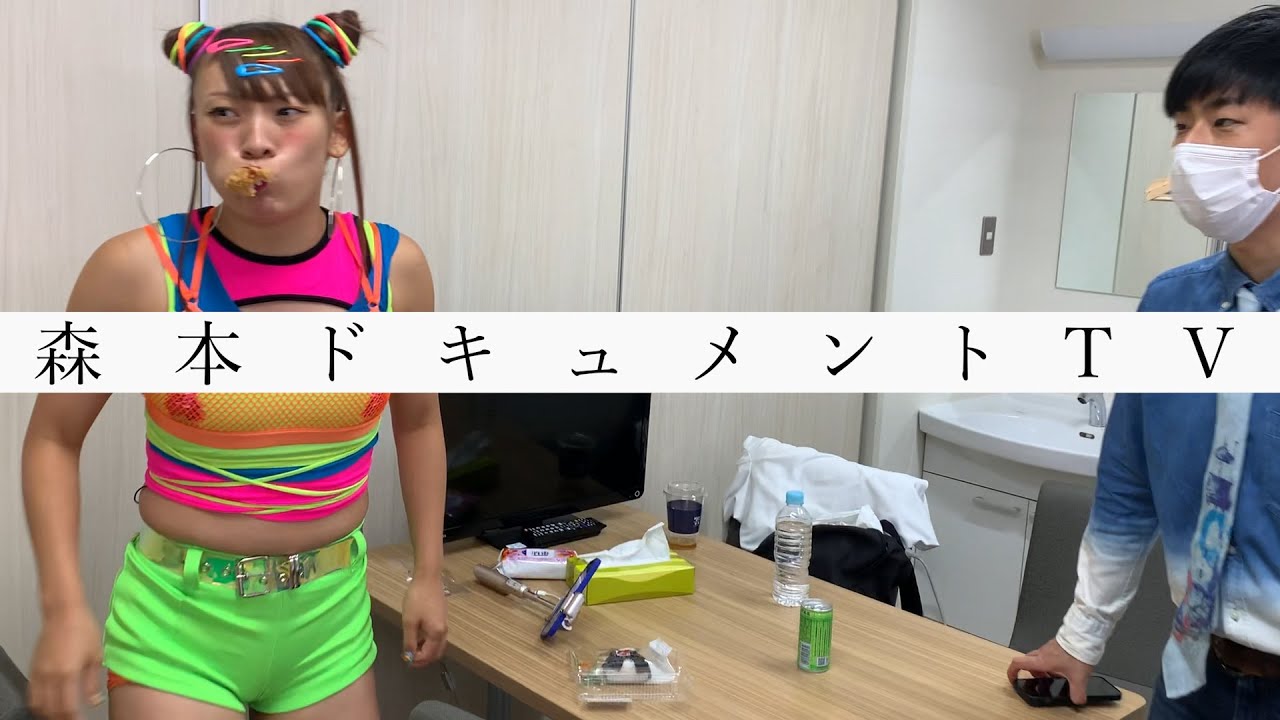 #105「フワちゃんとテレビの番組でMC」