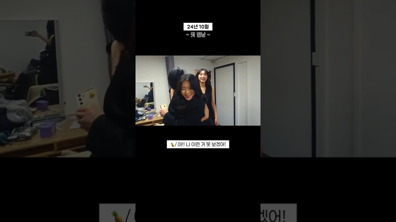 이랬는데? 요래 됐습니다~